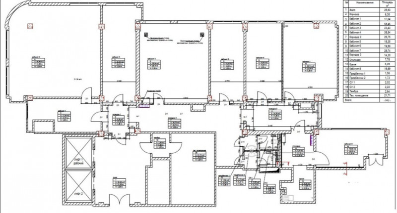 Spațiu Comercial Alpha Buiucani 